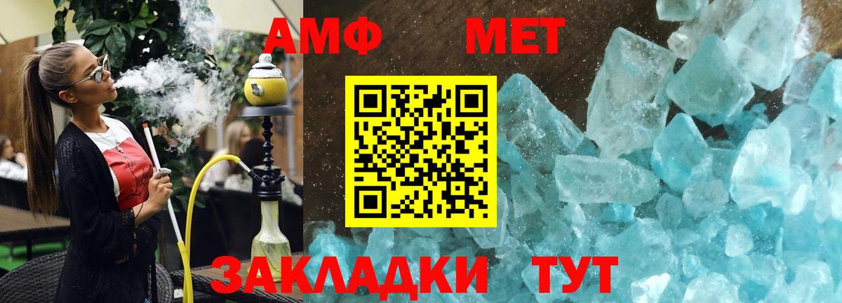 Кольчугино  Amphetamine  Вход с VPN  Amphetamine  АМФЕТАМИН Розовый 