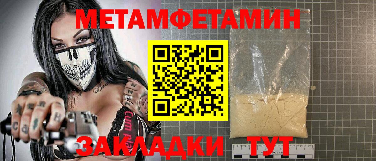 Amphetamine 97% Кольчугино