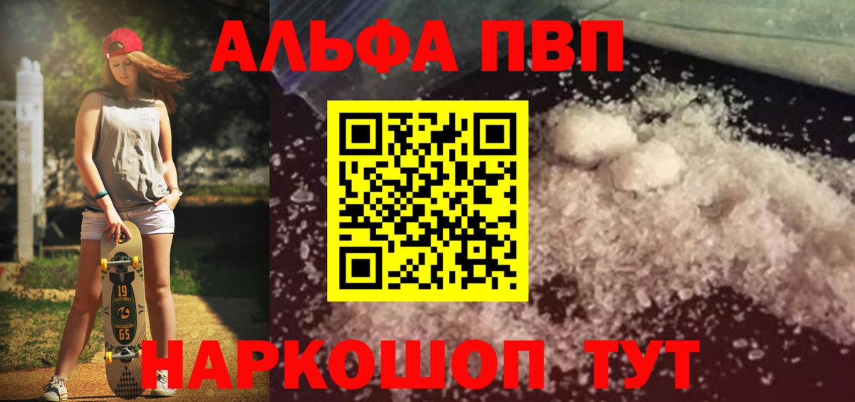 Гашиш  Меф  Кольчугино  Вход с VPN  Меф МЯУ МЯУ кристаллы  Гашиш  Конопля 