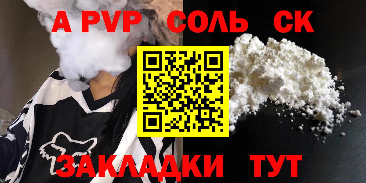 Кольчугино  А ПВП VHQ  А ПВП СК КРИС  А ПВП  Вход с VPN 