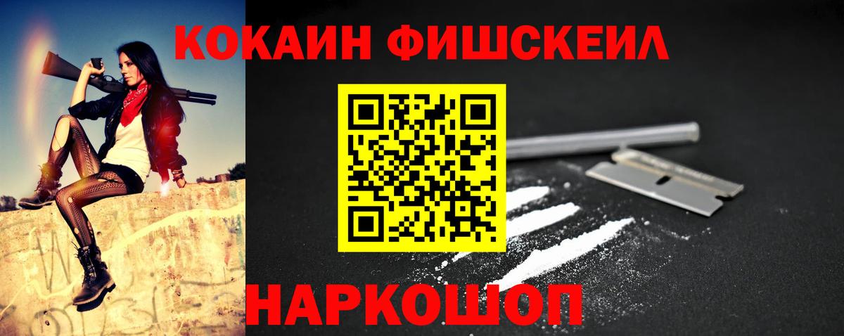 Кокаин 97%  Вход с VPN  КОКАИН Columbia  Кольчугино 