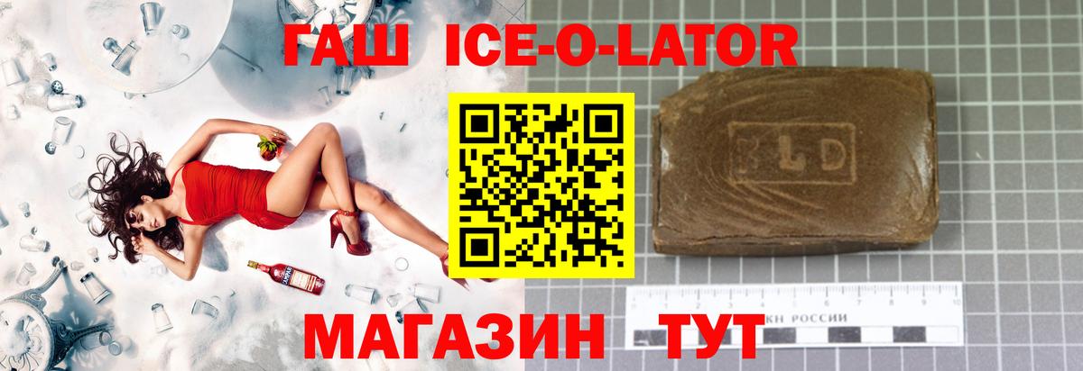 Гашиш Cannabis Кольчугино