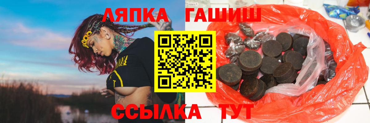 ГАШ VHQ  Вход с VPN  Кольчугино  Гашиш  ГАШИШ AMNESIA HAZE 