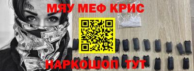 круглые Бийск