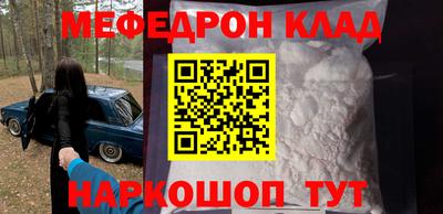 кокаин VHQ Беслан