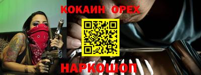 круглые Бийск