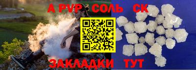 круглые Бийск
