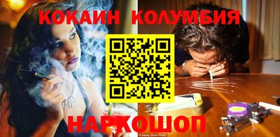 гашиш Берёзовский