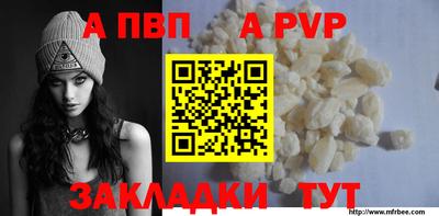 кокаин VHQ Беслан
