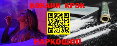 круглые Бийск