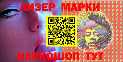 соль курить ск Заволжье