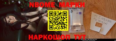 круглые Бийск