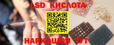 круглые Бийск