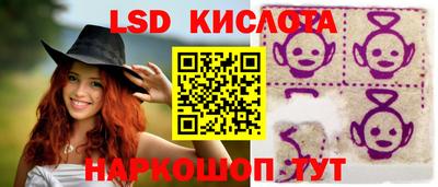 гашиш Берёзовский