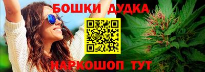 гашиш Берёзовский