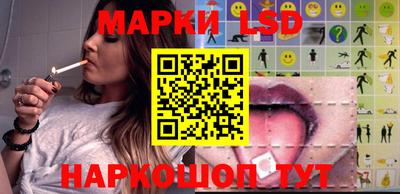 круглые Бийск