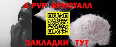гашиш Берёзовский