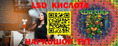 круглые Бийск