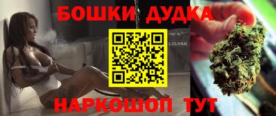 круглые Бийск