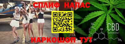 гашиш Берёзовский