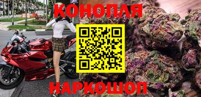 гашиш Берёзовский