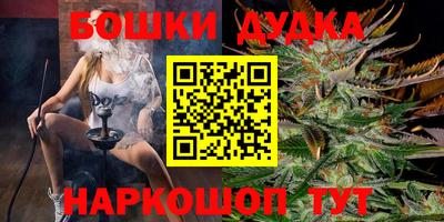 гашиш Берёзовский