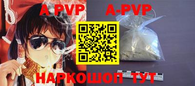 гашиш Берёзовский