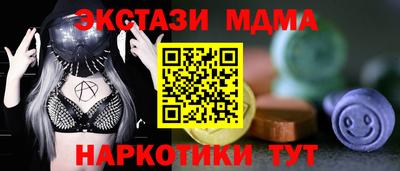 круглые Бийск