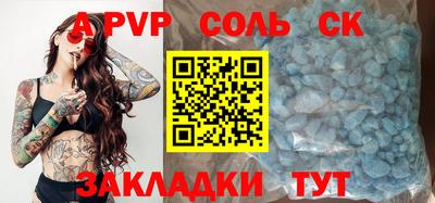 кокаин VHQ Беслан