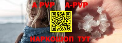 гашиш Берёзовский