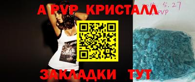 гашиш Берёзовский