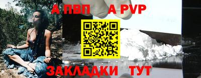 круглые Бийск
