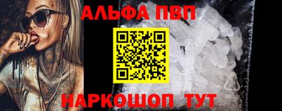 круглые Бийск