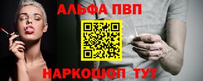 круглые Бийск