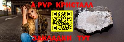 гашиш Берёзовский