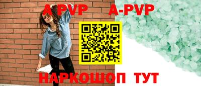 кокаин VHQ Беслан