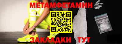 кокаин VHQ Беслан