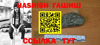 гашиш Берёзовский