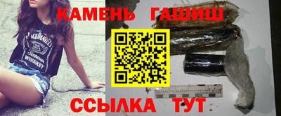 круглые Бийск
