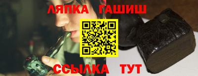 гашиш Берёзовский