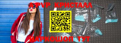 кокаин VHQ Беслан