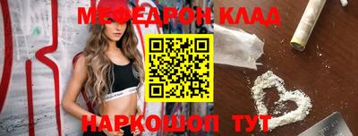 кокаин VHQ Беслан