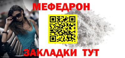 круглые Бийск