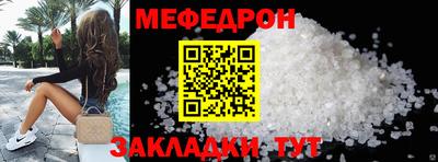 кокаин VHQ Беслан