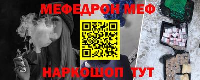 кокаин VHQ Беслан