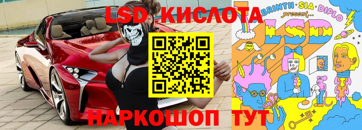 Кольчугино  Наркотические марки 1,5мг  Наркотические марки 1,5мг  Марки NBOMe  Вход с VPN 