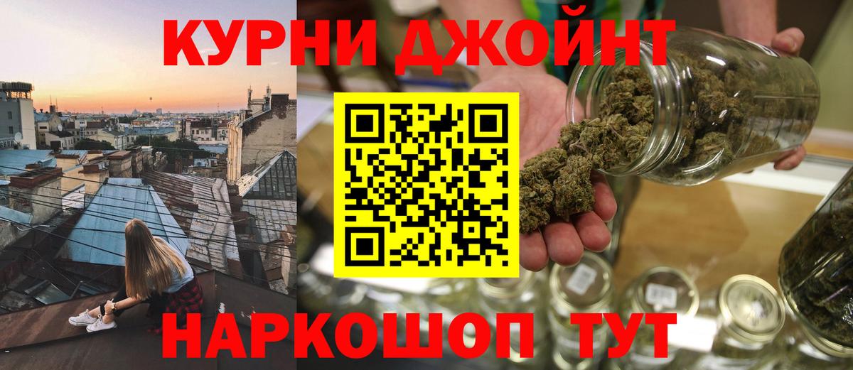 Канабис ГИДРОПОН  Марихуана гибрид  Кольчугино  Вход с VPN  Конопля ГИДРОПОН  Бошки Шишки гибрид 
